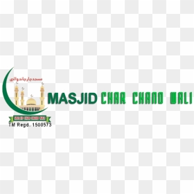 Chand Masjid Png , Png Download - Graphics, Transparent Png - chand png