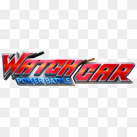 Power Battle Watch Car - Power Battle Watch Car Logo, HD Png Download - clickbait arrow png