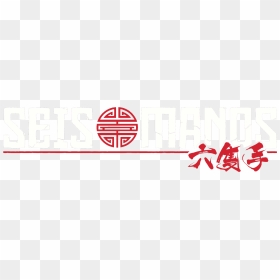 Seis Manos Logo Png, Transparent Png - manos png