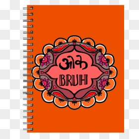 Okay Bruh Wiro Diary , Png Download - Sketch Pad, Transparent Png - bruh png