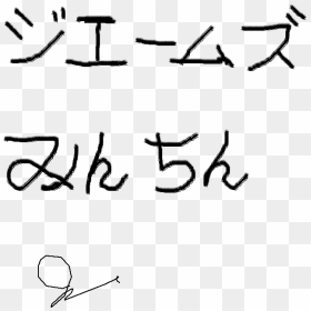 Calligraphy, HD Png Download - colombian flag png