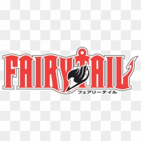 Fairy Tail Title Logo, HD Png Download - juvia png