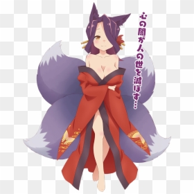 Helpful Fox Senko San Characters, HD Png Download - kitsune png