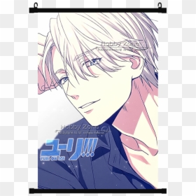 Good Looking Anime Boy, HD Png Download - yuri on ice logo png
