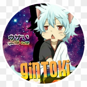 Transparent Gintama Png - Gintama Chibi, Png Download - cat icon png