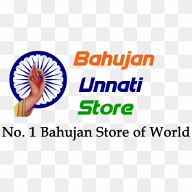 Bahujan Unnati Store - Ashok Chakra With Hand, HD Png Download - chakra png