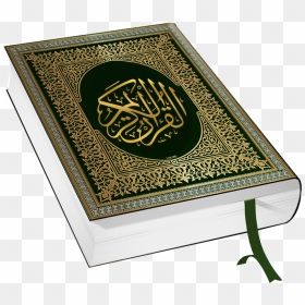Quran Png Free Transparent - Transparent Al Quran Png, Png Download - quran png