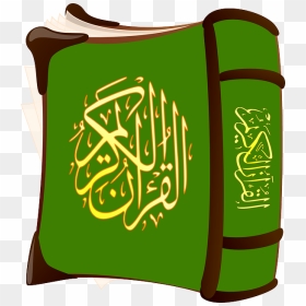 Al Quran, Quran Clipart Collection - Clipart Quran, HD Png Download - quran png