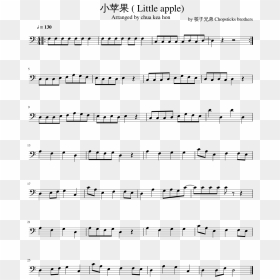 小苹果 Sheet Music Composed By By 筷子兄弟 Chopsticks Brothers - Music, HD Png Download - chopsticks png