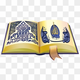 Bismillah Al Rahman Al Raheem - Ramadan Quran Png, Transparent Png - quran png