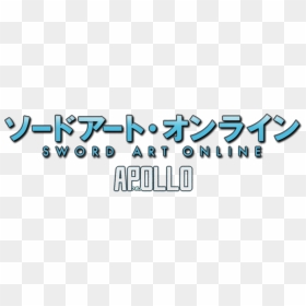 Sword Art Online Logo Png, Transparent Png - sword art online png
