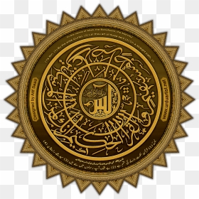 Eco Friendly, HD Png Download - quran png