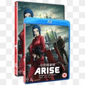 Ghost In The Shell Arise - 攻 殻 機動 隊 Arise, HD Png Download - ghost in the shell png