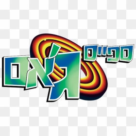 Graphic Design, HD Png Download - space jam png