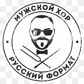 Choir Rf - Emblem, HD Png Download - choir png