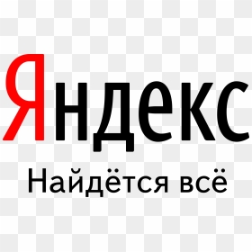 Yandex Logo, HD Png Download - boost mobile logo png