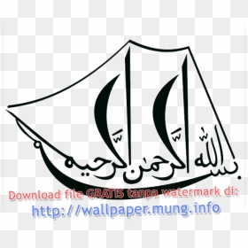 Free Download Bismillah Calligraphy Type Png Only In - Kaligrafi Arab Bentuk Kapal, Transparent Png - bismillah png