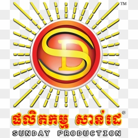 Sunday Production , Png Download - Sunday Production Logo Png, Transparent Png - sunday png