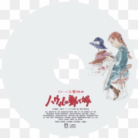 New Download All Songs At Once - Howl's Moving Castle, HD Png Download - moving png
