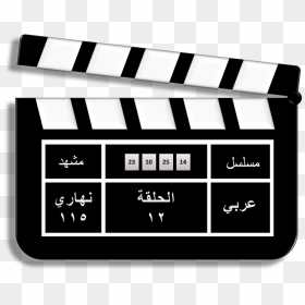 Clapperboard Png, Transparent Png - movie clapper png