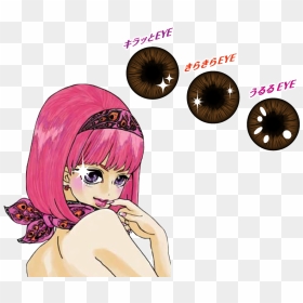 Head Catch Img - Anime Contact Lenses With Sparkle, HD Png Download - anime sparkles png