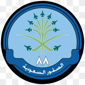 Saudi Hawks Logo - Saudi Hawks, HD Png Download - hawks logo png
