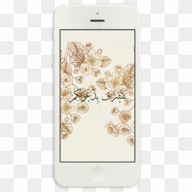 Motif, HD Png Download - sakura petals png