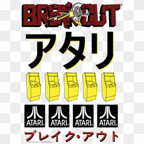 Atari Breakout Repeat Men"s Tall Fit T-shirt - Atari, HD Png Download - atari logo png