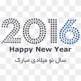 Ir/files/auiy Happy New Year - Circle, HD Png Download - happy new year 2016 png