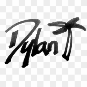 D Palm Logo - Calligraphy, HD Png Download - lil uzi png