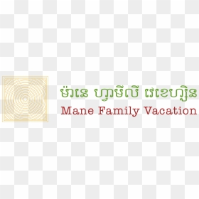 Mane Family Vacation - Calligraphy, HD Png Download - vacation png