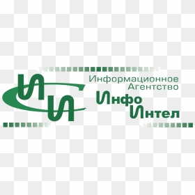 Intel Png, Transparent Png - intel png