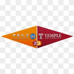 Temple University, HD Png Download - temple university logo png