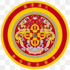 Transparent Gon Png - National Emblem Of Bhutan, Png Download - gon png