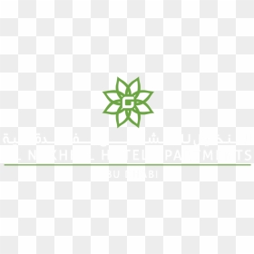 Al Nakheel Logo[1] Copy - Emily's List, HD Png Download - apartment png