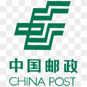 China Post Logo - China Post, HD Png Download - post it png transparent
