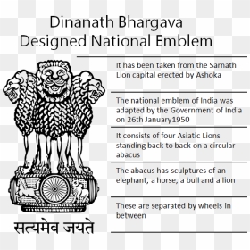 Image Of National Emblem - Information About National Emblem, HD Png Download - national emblem of india png