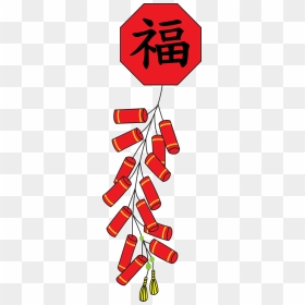 Chinese Firecracker Png, Transparent Png - chinese firecrackers png