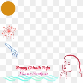 Chhath Puja Text Png, Transparent Png - puja png