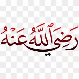 Radi Allahu Anhu Png Transparent - Sallallahu Alaihi Wasallam Calligraphy, Png Download - flex design png