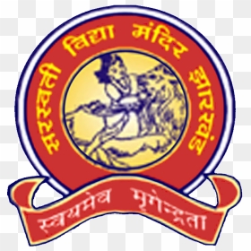 Rajkamal Saraswati Vidya Mandir , Png Download - Saraswati Shishu Vidya Mandir Jharkhand Logo, Transparent Png - saraswati logo png