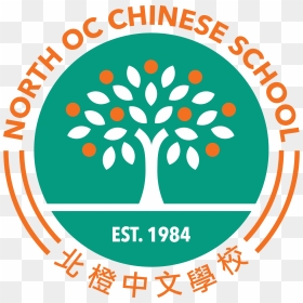 North Oc Chinese School Logo Png Transparent - 大學 眼科, Png Download - chinese png