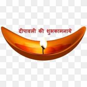 Deepawali Ki Shubhkamnaye Png Image Background - Deepawali Ki Shubhkamnaye Png, Transparent Png - deepawali png
