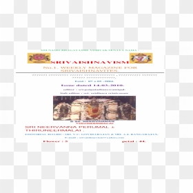 Web Page, HD Png Download - perumal png