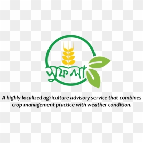 Emblem, HD Png Download - badal png