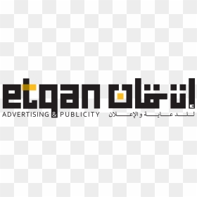 Graphic Design, HD Png Download - advertising png