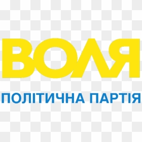 Volya Logo - Asb One Step Ahead Logo, HD Png Download - shock png