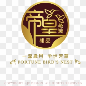 Graphic Design, HD Png Download - nest logo png
