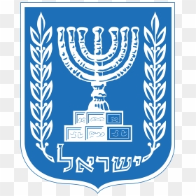 Israel Embassy In Pakistan, HD Png Download - israel png