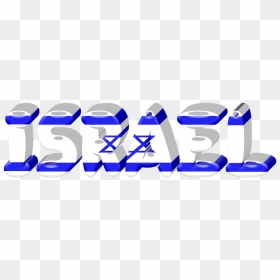 71 למדינת ישראל, HD Png Download - israel png